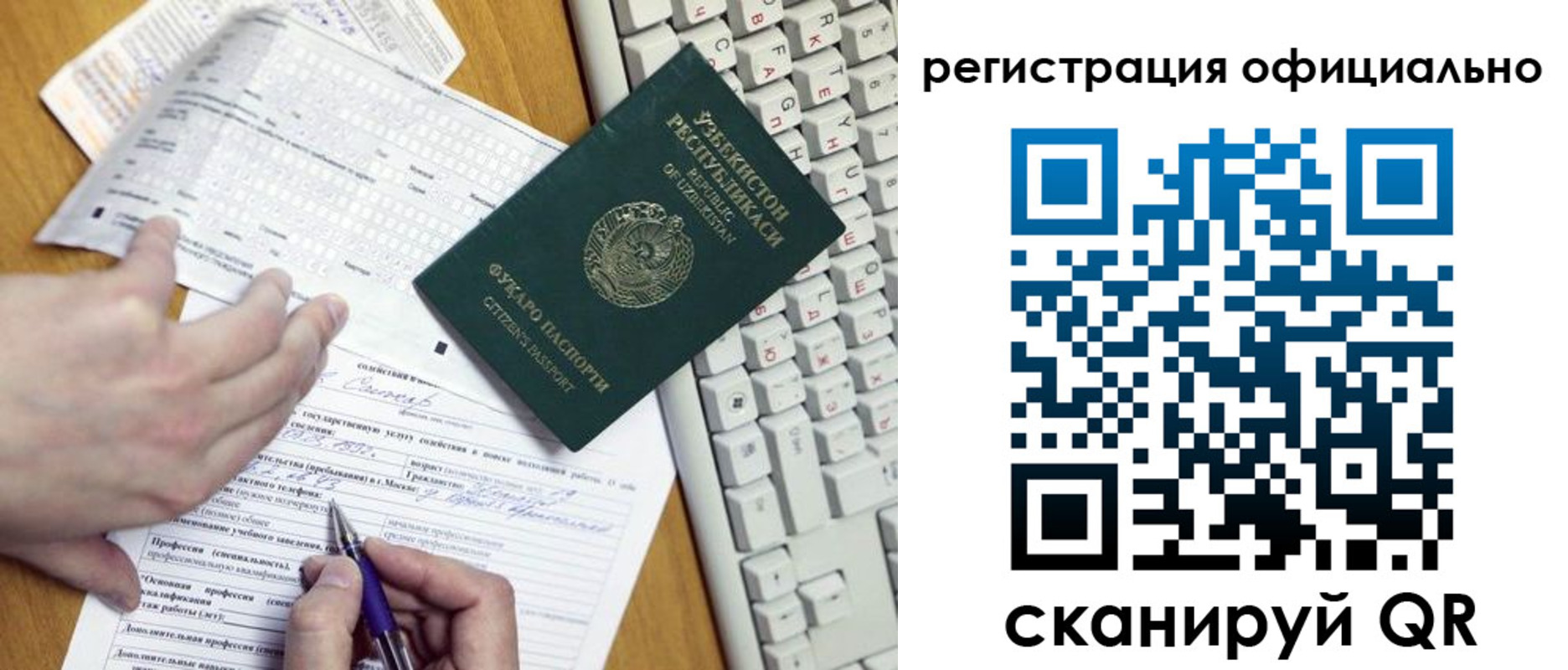 временная регистрация госуслуги в Красноуфимске