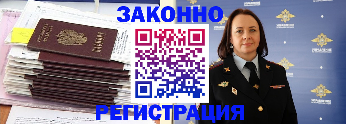 прописка для кредита в Красноуфимске