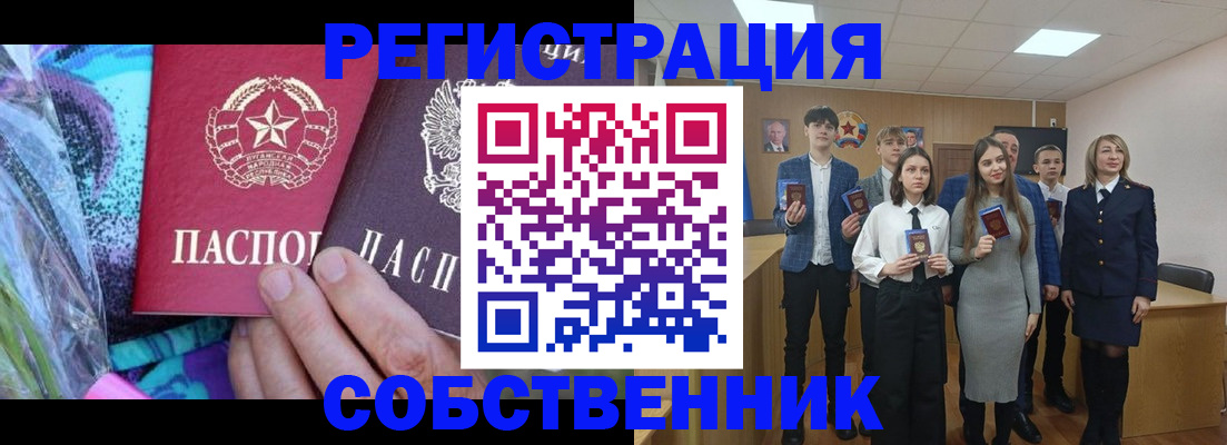 регистрация для школы в Красноуфимске