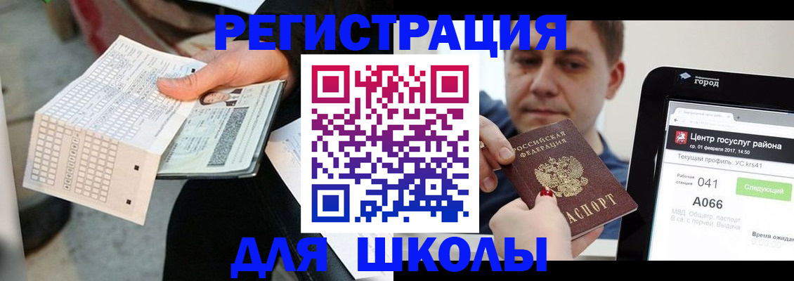 временная прописка в Красноуфимске