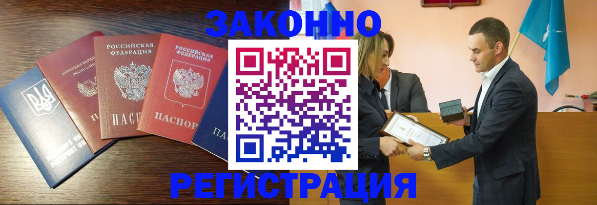 пропишу в квартире в Красноуфимске
